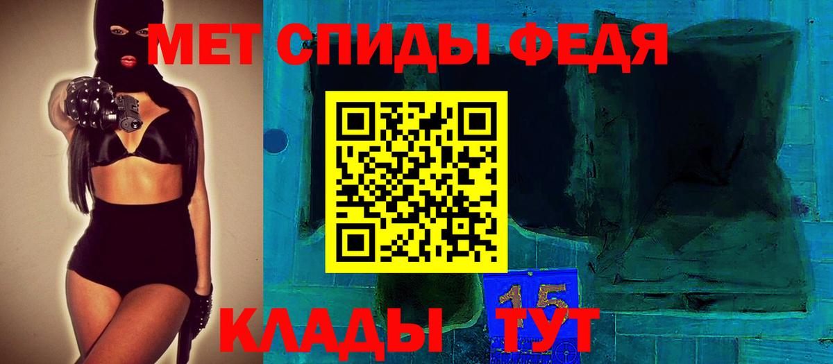 Рубцовск  Amphetamine Premium  Амфетамин  Вход с VPN  Амфетамин 