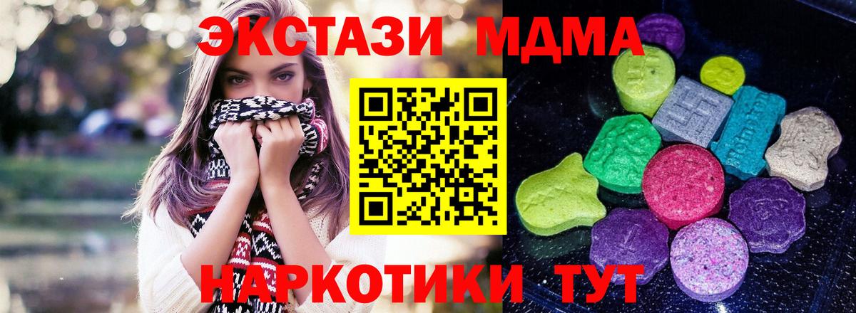 Рубцовск    ССЫЛКА  Вход с VPN  Экстази ешки  Ecstasy 