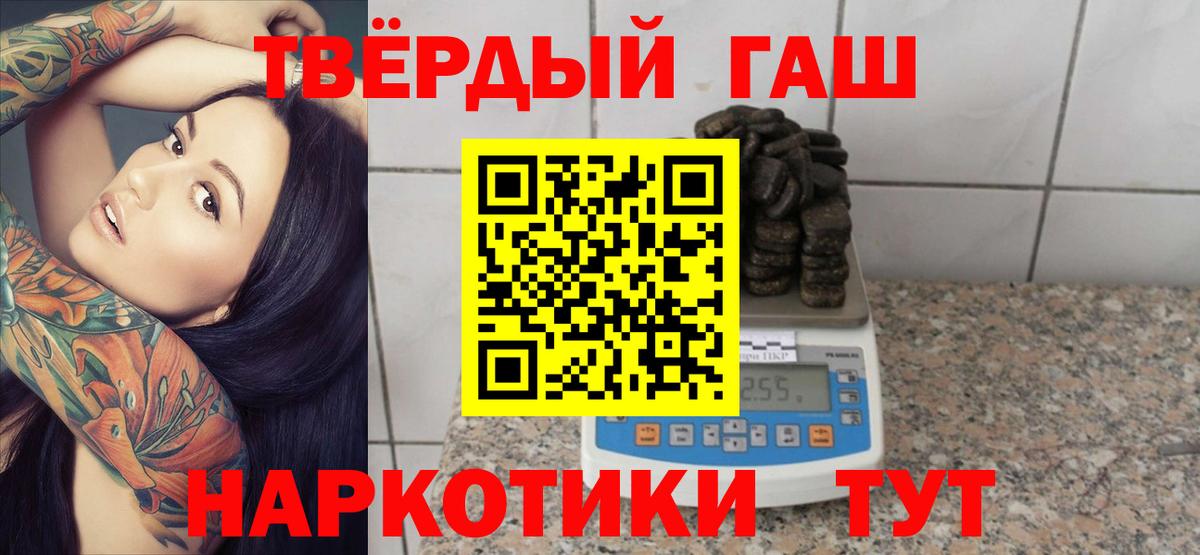 ГАШ AMNESIA HAZE Рубцовск