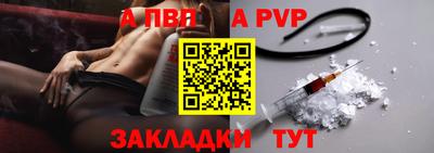 мдма Свободный