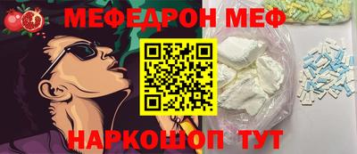 экстази Северобайкальск