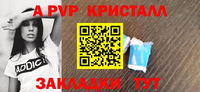 наркотики Славянск-на-Кубани