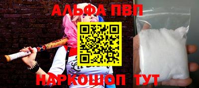 прущие крисы Сланцы