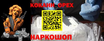 экстази Северобайкальск
