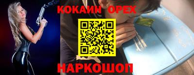 экстази Северобайкальск