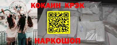 прущие крисы Славгород