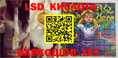 экстази Северобайкальск
