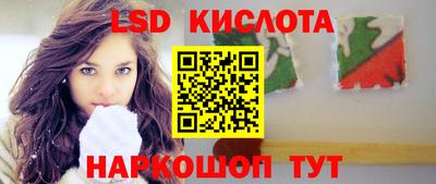 экстази Северобайкальск