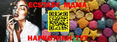 мдма Свободный