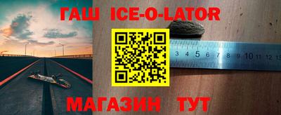 экстази Северобайкальск