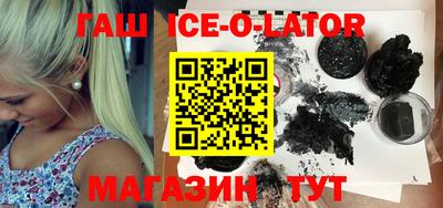 экстази Северобайкальск