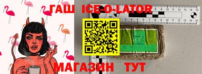 экстази Северобайкальск