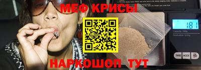 прущие крисы Сланцы