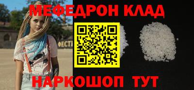 наркотики Славянск-на-Кубани