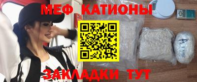 экстази Северобайкальск